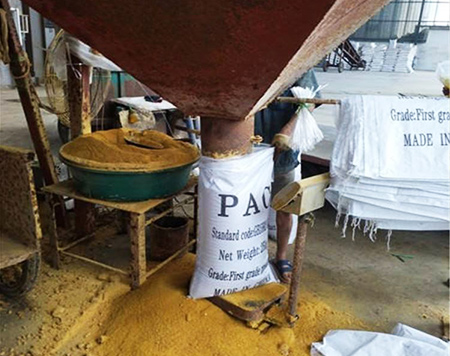 生產現場 生產現場