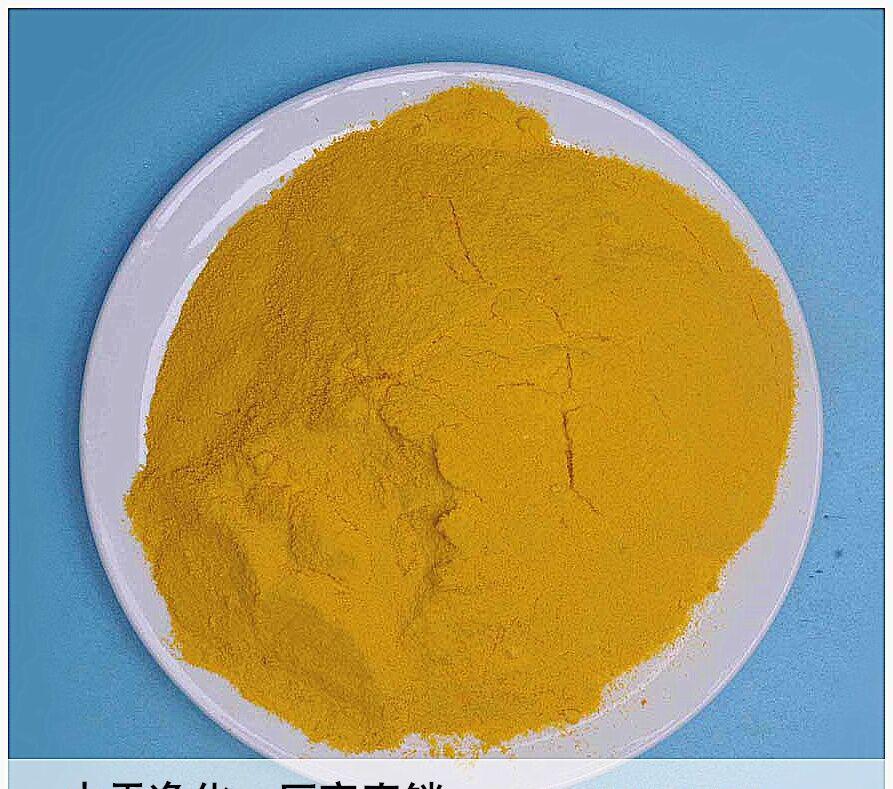 28�����ۺ��Ȼ��X  �f���h(hu��n)�����ˮ�����þۺ��Ȼ��X